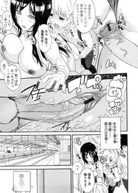 [Nakamine Hiroshi] Neesan