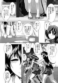 [Ariga Tou] Boku♥Tabe Ch.1-6 (Complete)