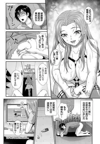 Dascomi Vol.25