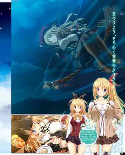 TECH GIAN 2020-07 [Digital]