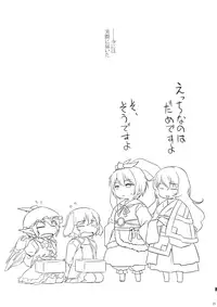 (Shuuki Reitaisai 5) [Animal Passion (Yude Pea)] Choujuu Gigax All Night!! (Touhou Project)