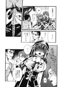 [Kugami Angning] Setsukan Chuudoku - Sweet Sweet and Gothic