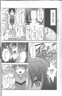 (C76) [Torajima-shi Kouhouka (Torajimaneko)] Ultra Boys II