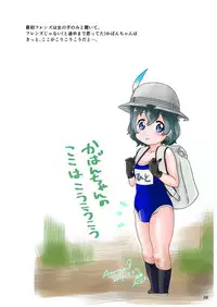 [A-mania9's (The Amanoja9)] BEHAVIOUR+Vol. 4 ~Hot for Teacher~ [English] [H-Konbini] [Digital]