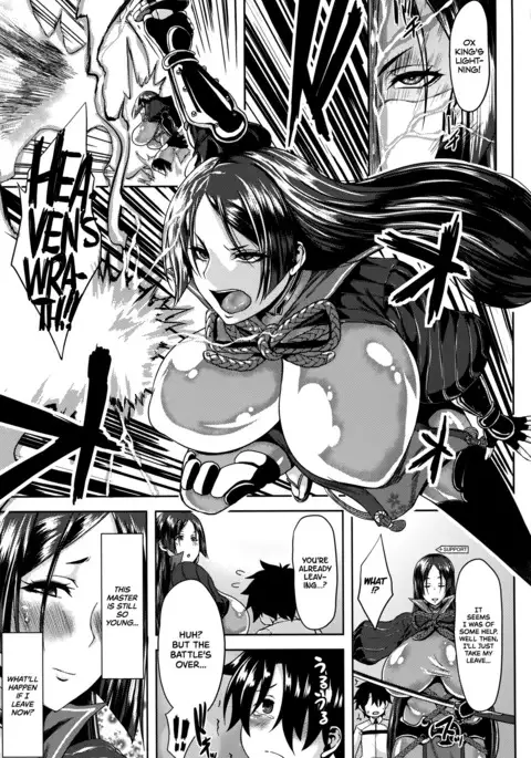 Friend no Raikou Mama to H suru Hon | Fucking A Friend's Mommy Raikou