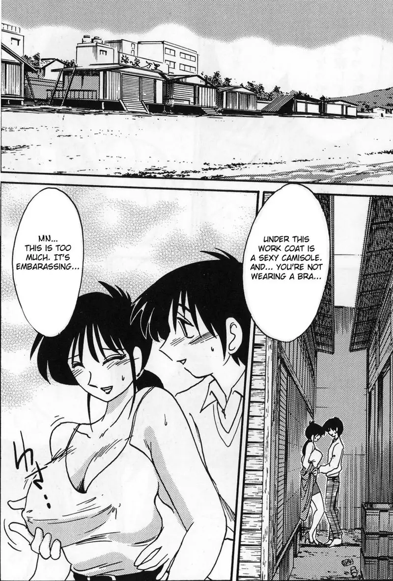 Madam Hisae Diary Vol1 - 4th Story