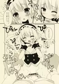 (Mimiket 32) [Watakubi (Sasai Saji)] Ano Hi Mita Omise ga Pyonpyon Dattara (Gochuumon wa Usagi desu ka?)