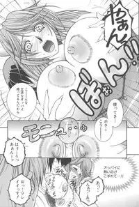 [TsukasaYasuhara] YaKinKanGo