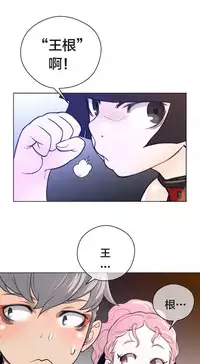 Perfect Half 完美的另一半 1-18 Chinese