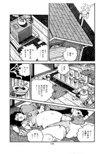 [Nakano Yuu] Pet Sensei