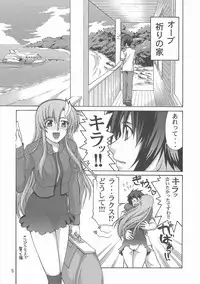 (C70) [GOLD RUSH (Suzuki Address)] Thank you! From Gold Rush (Gundam SEED DESTINY)