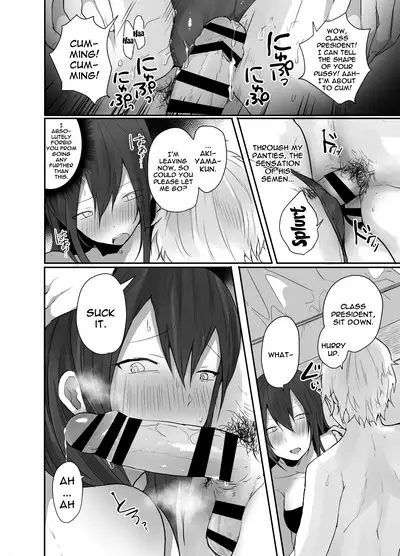 [Amuamu Tiger (Tebatora)] Iinchou wa Futsuu no Onnanoko ni Naritagatte iru | The Class President Wants To Be a Normal Woman [English] {Doujins.com}