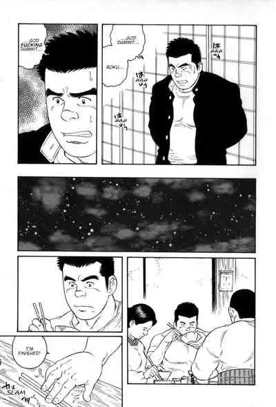 Gedou no Ie Gekan | House of Brutes Vol. 3 Ch. 2