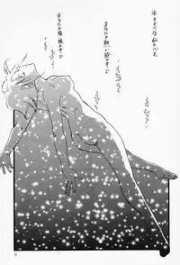 (C54) [DELIVERANCE (Tenjiku Rounin)] Game Han Vol. 2 (Tekken)