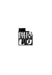 [Mochi-ya (Karochii)] Mochi-ya LOG Soushuuhen Vol. 1 | Mochi-ya LOG Compilation Vol. 1 (Touhou Project) [English] [Sharpie Translations] [Digital]