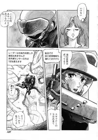 [Anthology] Robot & Bishoujo Kessakusen - Lemon People 1982-1986