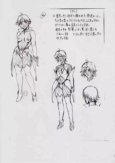 [Busou Megami (Kannaduki Kanna)] A&M SS ~Tennyo no Ketsui~ (Injuu Seisen Twin Angels)