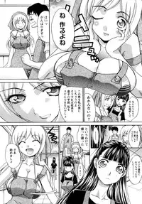 [Itaba Hiroshi] Shikaku no Sense!