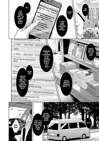 Akuma mitai ni kimi wa tatteta | You Stood There With The Likeness of a Devil