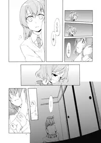 (C73) [Personal Color (Sakuraba Yuuki)] Junsuiritsu wo Sukoshi Dake Agete (Touhou Project)