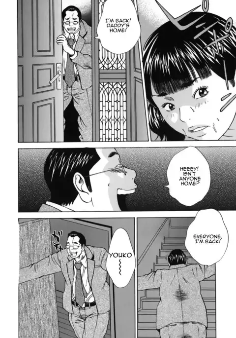 Kinshin Goukan | Near Relation Rape
