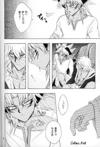 Love Love Show (Yu-gi-oh)