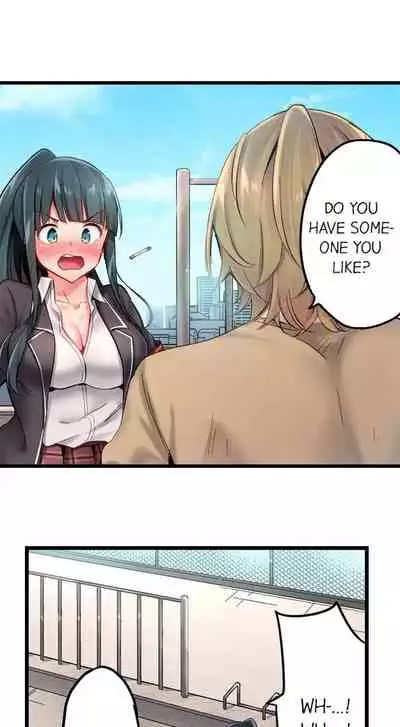 Busted in One Thrust | 1 Piston de Bareru Uso