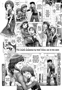 [Okano Hajime] I Want to Become a Girl (Who is a Boy) [English]