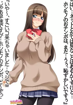 カギ付きの彼女 第 1~5 話