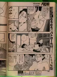 Comic Papipo 1992-06
