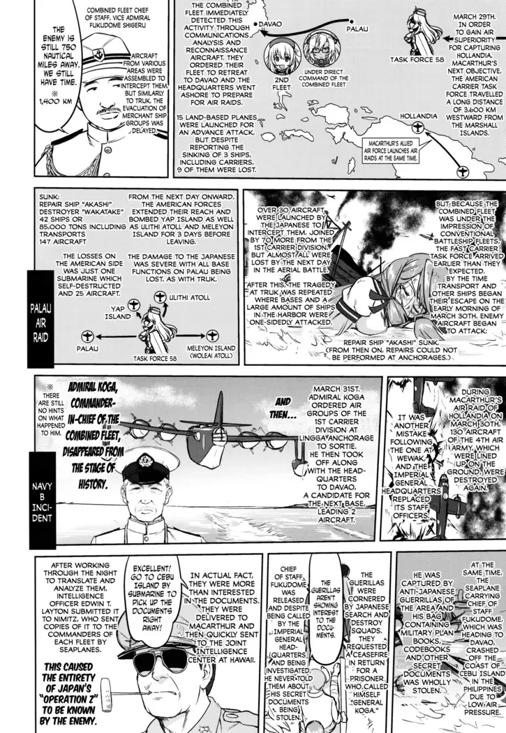Teitoku no Ketsudan - A-gou Sakusen e no Michi