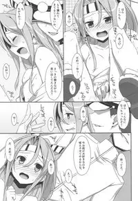 (C90) [TIES (Takei Ooki)] Choro Zuihou-chan-Soushuuhen- (Kantai Collection -KanColle-)