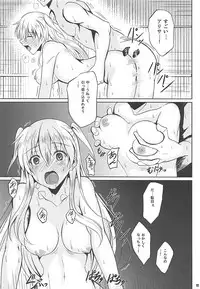 (C92) [The Seventh Sign (Kagura Yuuto)] Alisa's EP Collection (The Legend of Heroes: Trails of Cold Steel)