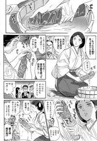 [Yosuteinu] Aosenchitai
