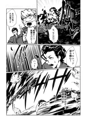 Chun Chun Kyoushikyoku - Rhapsody in the Sparrow's Inn