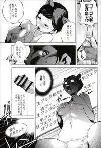 (C91) [Nukidamari (DENSUKE)] Mesuinu Haishin (Prison School)