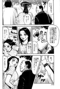 Comic Bazooka DEEP 2007-07 Vol.1