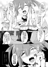 (C88) [TOYBOX, Kujira Logic (Kurikara, Kujiran)] Goshujin-sama Oppai desu yo!! 4 (Fate/EXTRA)
