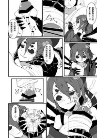 (Ningen ja nai R) [Kemoyuru (Akahito)] Monster Musume no iru Hna nichijou Offline (Monster Musume no Iru Nichijou) [Chinese] [肉包汉化组]