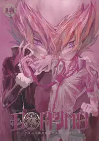 (Sennen Battle Phase 10) [Puppurin (Itsuki, Yosuke, Mochiko)] DOPPINS (Yu-Gi-Oh! Zexal)