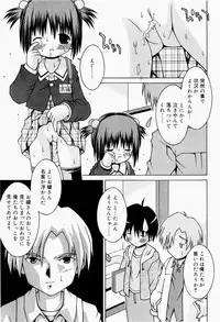 [Sakemasu] Pants Daisuki - I love pants