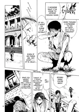 Sakura Gari Vol. 1