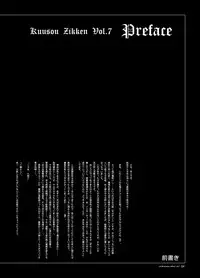 [Circle Kuusou Zikken (Munehito)] Kuusou Zikken vol. 7 (Final Fantasy VII) [English] {Kizlan} [Digital]