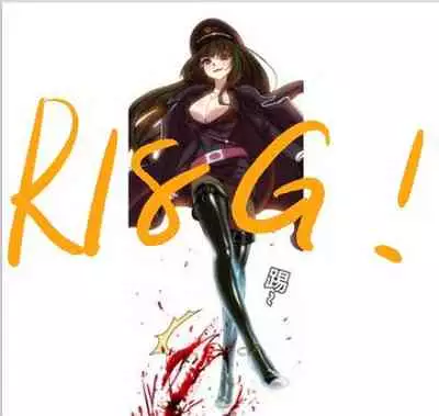 [Weixiefashi] [Black-and-white]The Cruel Empire Executioners [帝国处刑官爱丽丝2：残酷的处刑天使][黑白]