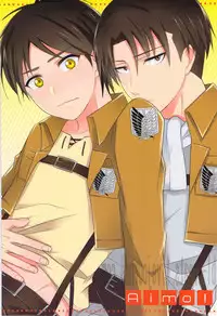 [Aimo! / tamaki] Tokkouyaku Kudasai (Shingeki no Kyojin)