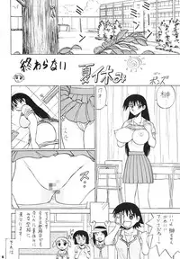 (CR30) [Tsurikichi-Doumei (Various)] Osaka Kintetsu Buffalos Yuushou Kinen Nan Demo R (various)