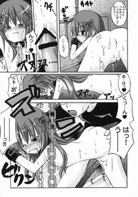 (SC23) [Tsukihimegoto Seisaku Iinkai (Various)] Moon Ecstasy - Tsukihimegoto EVIL - LEVEL ☆☆☆ HARDCORE (Tsukihime)