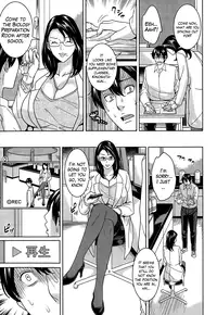 [Maimu-Maimu] Kyouko Sensei to Boku no Himitsu | Kyouko-sensei and My Secret Ch. 1-3 [English] [Lazarus H]
