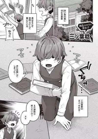 COMIC ExE 38
