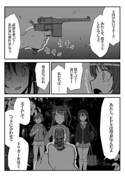 Deremasu Battle Royale